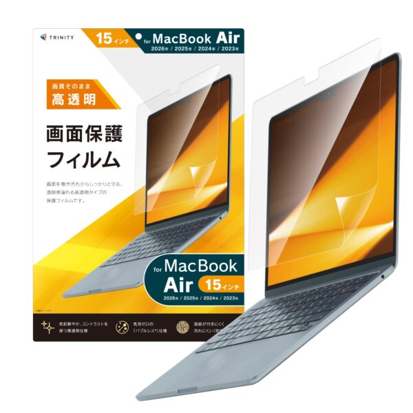 Film de protection écran MacBook Air 13,3 et 15 pouces